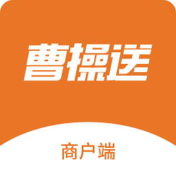 曹操送商戶端