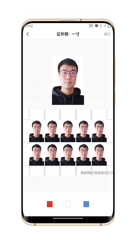 火棍證件照官方版