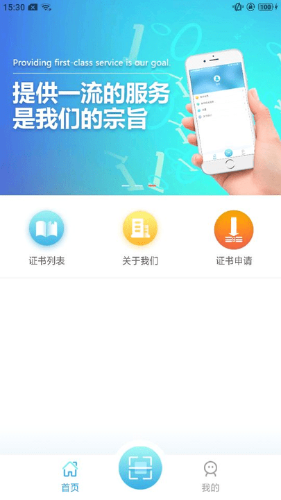 滨海软盾官方版