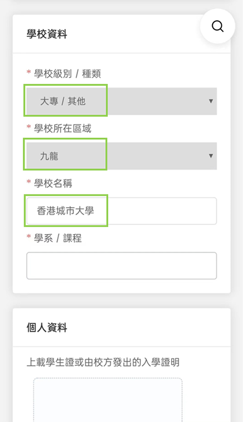 香港八達(dá)通app最新版本