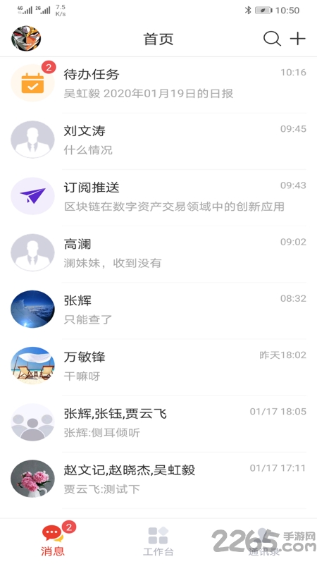 中国知网okms官方版