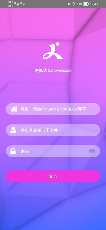 itdida app官方版