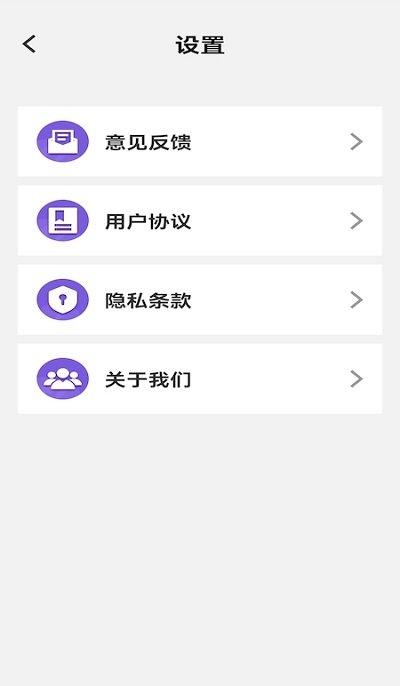 洪福清理手機版軟件