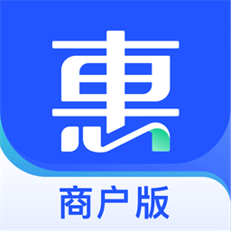 車主惠商戶版