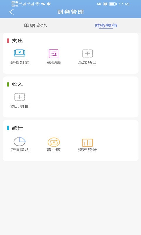 less黑端手机版