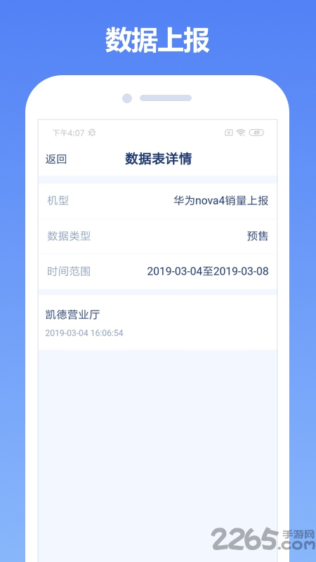 中郵云圖app