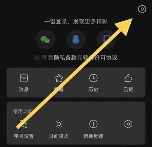 騰訊新聞手機版