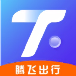 腾飞约车app