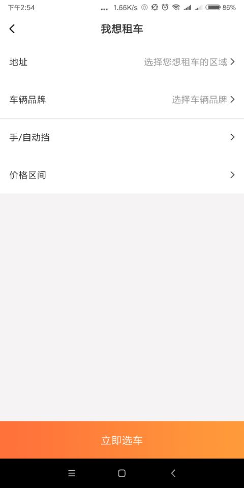 金兆頭企服最新版