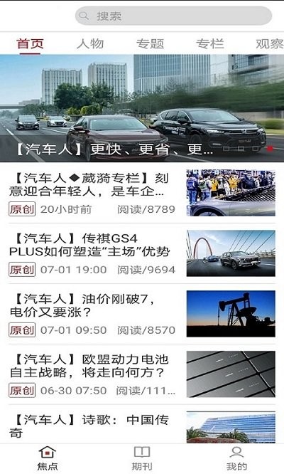 海德极速app
