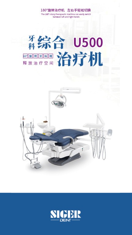 西格家官方版
