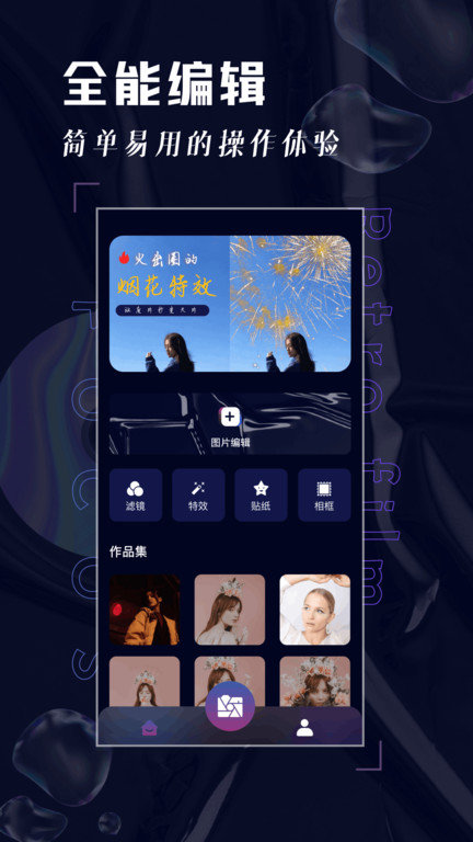 focos复古胶片相机app