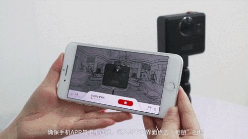 小紅屋全景相機官方版