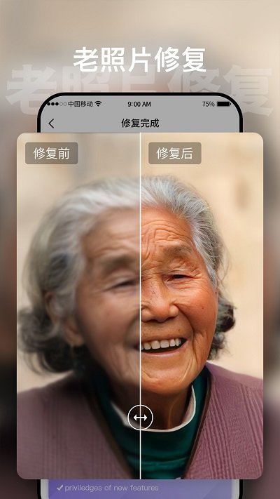 时空光年app