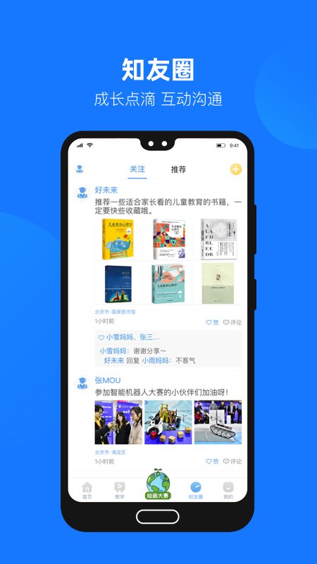 云汇达乐学官方版
