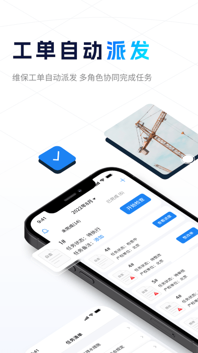 小萨官方版