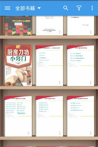 静读天下app官方版