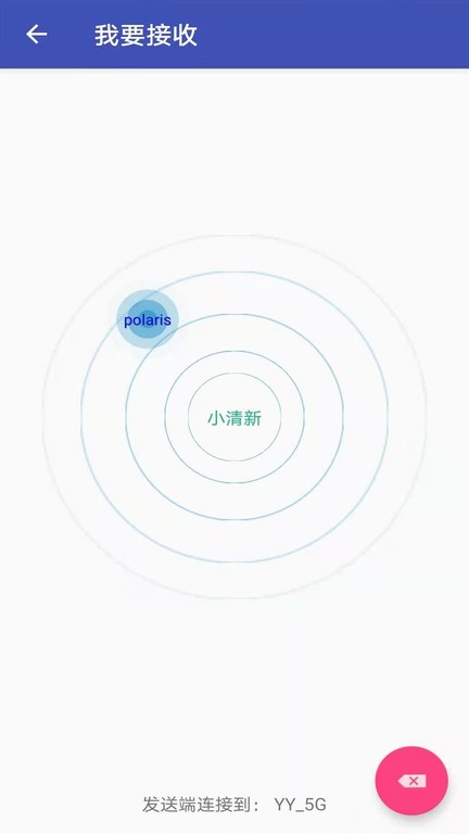 手机克隆同步app(改名换机克隆)