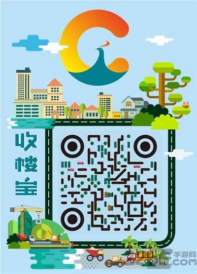 碧桂园售楼app