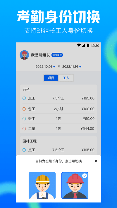 打卡ar工程相機(jī)軟件(更名工程相機(jī))