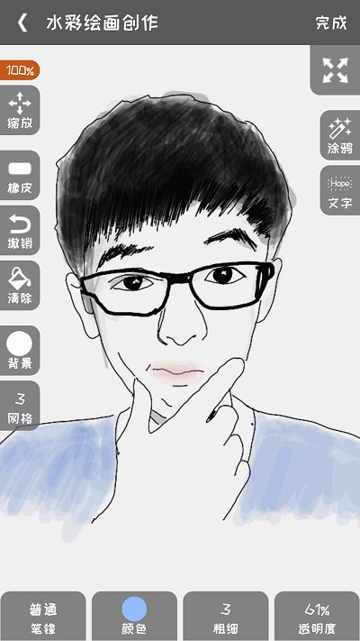 全民學畫畫app