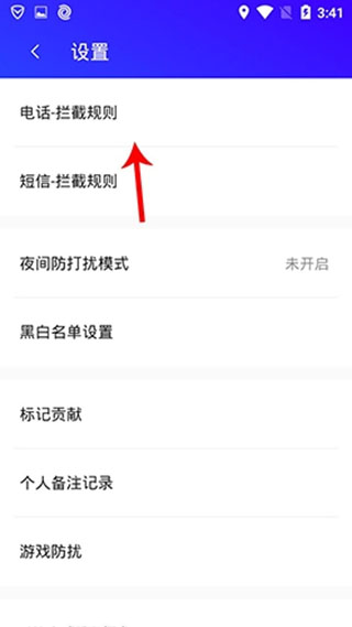 騰訊手機(jī)管家最新版
