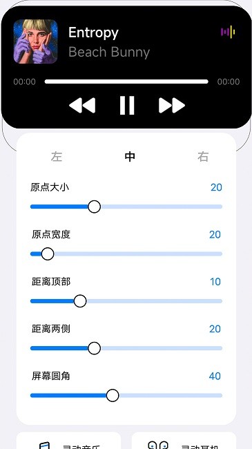 靈動塢app