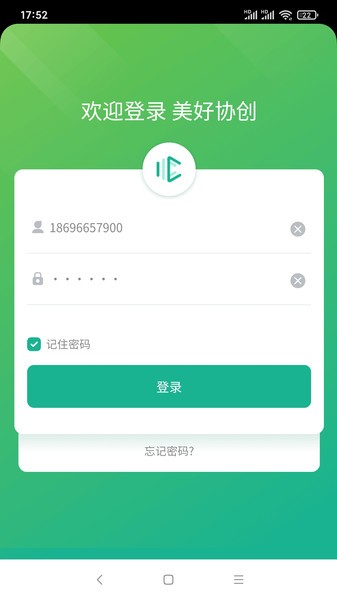 美好协创app