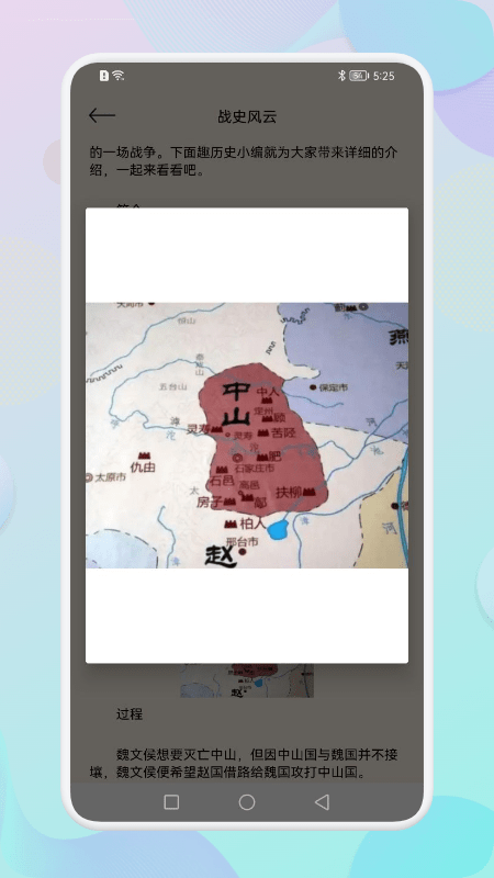 学有所教app