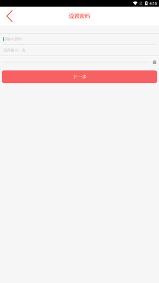 愛海鹽官方版