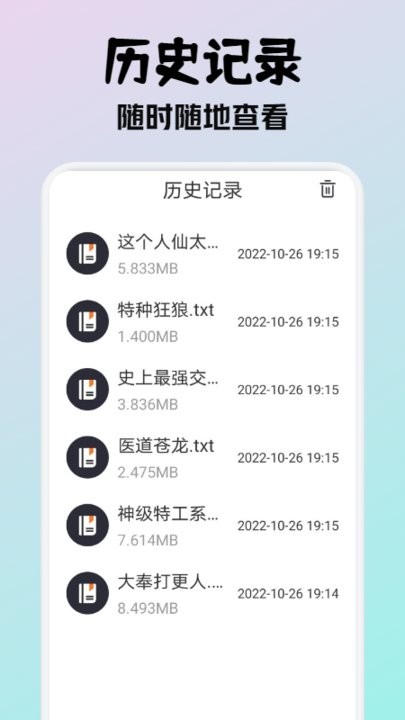 小小阅读app最新版