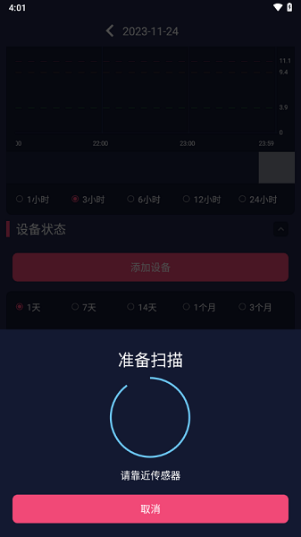 diabox安卓版