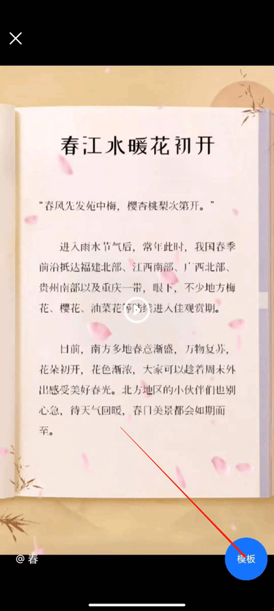 書單視頻助手免費版