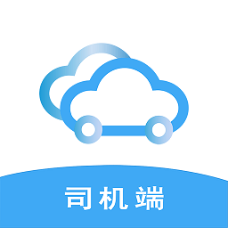 司機一點通app