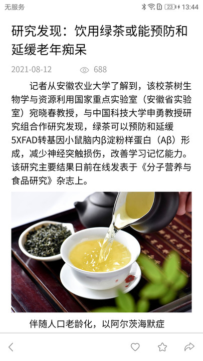 松洋医护官方版