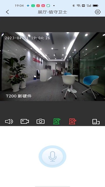 小q云联官方版
