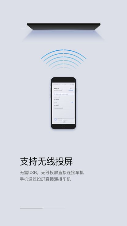 东风honda互联app