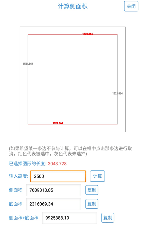 cad快速看图软件