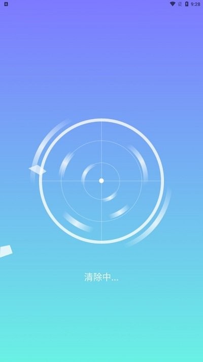 天天清理卫士app