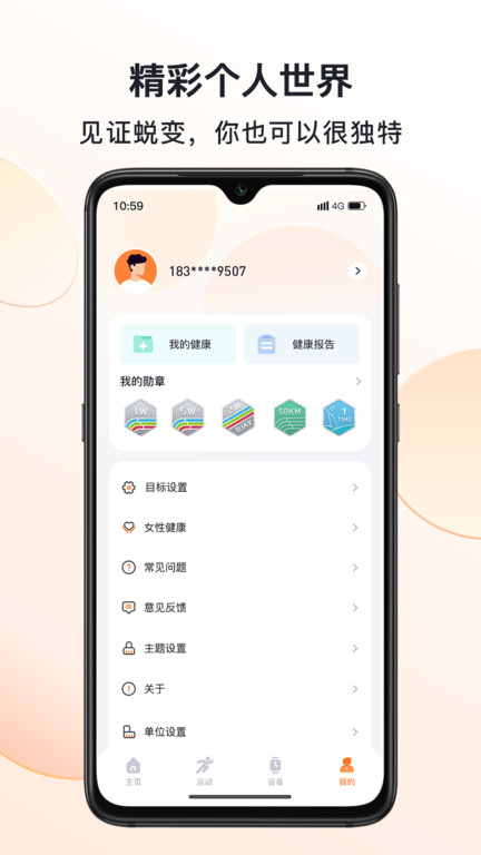 mactivepro最新版