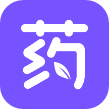 用藥助手官方版