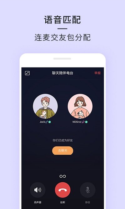 21相机app