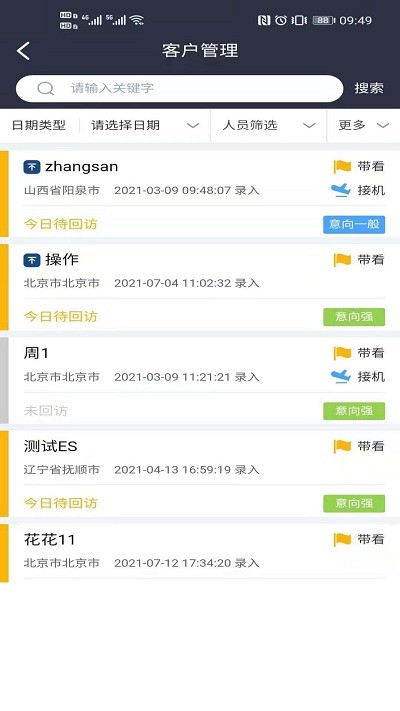 南鲸lite官方版