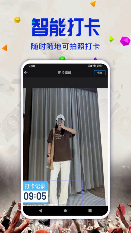 易發通app