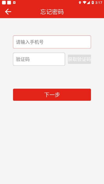 三秦夕阳红工作人员版app