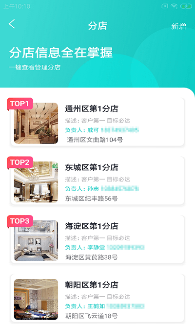 鲤正筑企盯手机版