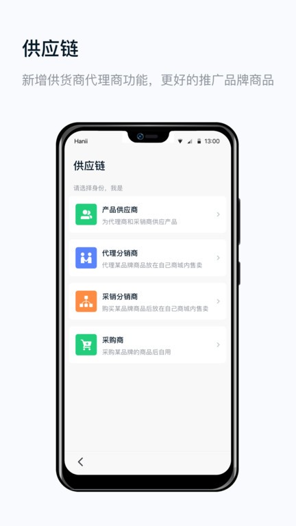 真信网app