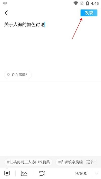澎湃新聞網客戶端