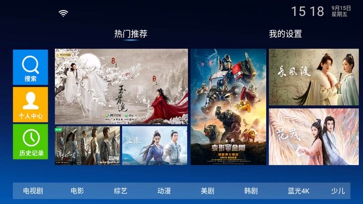 顶呱呱影院手机版
