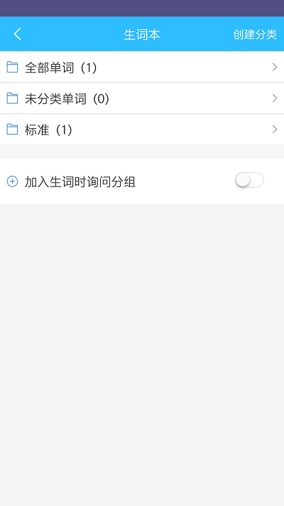 实用sat app